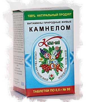Камнелом Кызыл Май Таблетки в Казахстане, интернет-аптека Рокет Фарм
