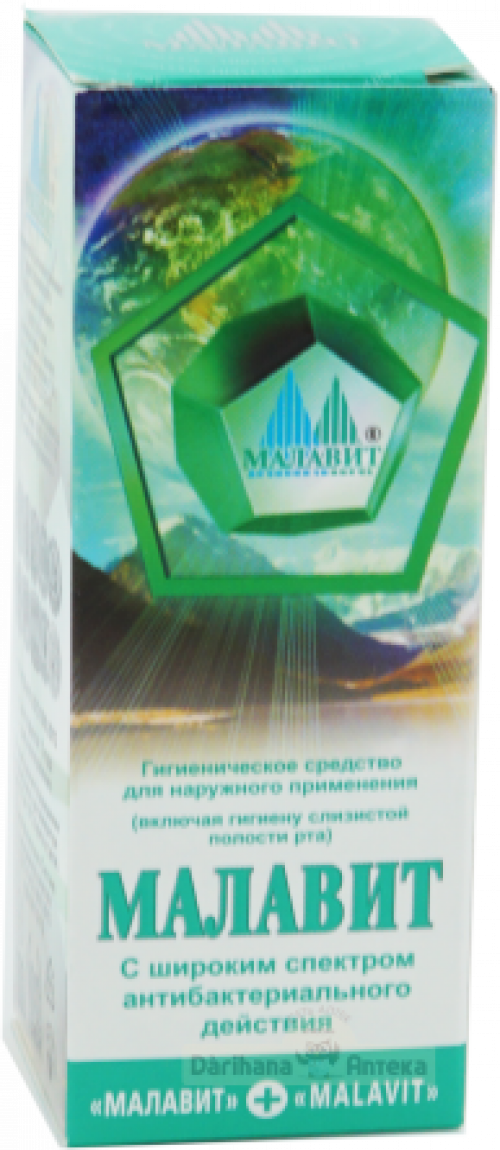 Малавит Раствор в Казахстане, интернет-аптека Рокет Фарм