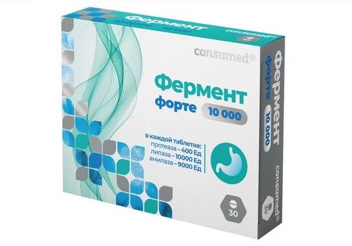 Комплекс пищеварительных ферментов 10000 Таблетки в Казахстане, интернет-аптека Рокет Фарм