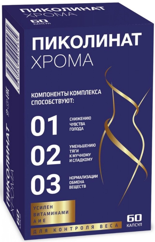 Пиколинат хрома премиум Таблетки в Казахстане, интернет-аптека Рокет Фарм