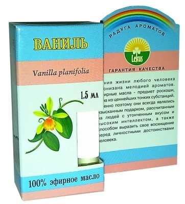 Ваниль эфирное масло Масло в Казахстане, интернет-аптека Рокет Фарм