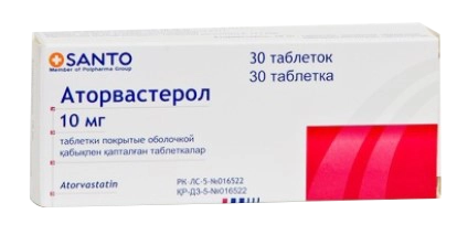 Аторвастатин Санто Таблетки в Казахстане, интернет-аптека Рокет Фарм
