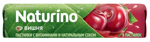 Naturino с витаминами и натуральным соком Вишня Пастилки в Казахстане, интернет-аптека Рокет Фарм