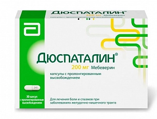 Дюспаталин Капсулы в Казахстане, интернет-аптека Рокет Фарм