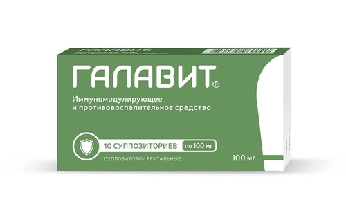 Галавит Суппозитории в Казахстане, интернет-аптека Рокет Фарм