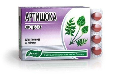 Артишока экстракт Таблетки в Казахстане, интернет-аптека Рокет Фарм