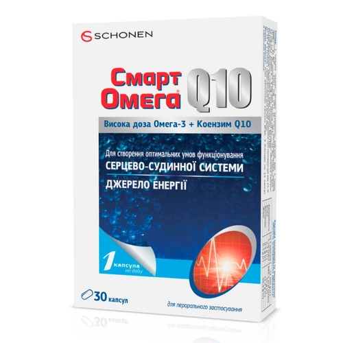 Смарт Омега Q10 Капсулы в Казахстане, интернет-аптека Рокет Фарм