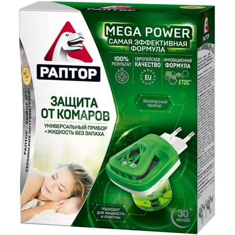 Раптор жидкость Защита от комаров 30 ночей без запаха + фумигатор Набор в Казахстане, интернет-аптека Рокет Фарм