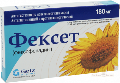 Фексет Таблетки в Казахстане, интернет-аптека Рокет Фарм