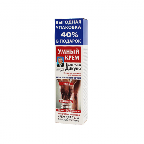 Дикуля Умный Крем Мумие яд скорпиона для суставов Крем в Казахстане, интернет-аптека Рокет Фарм