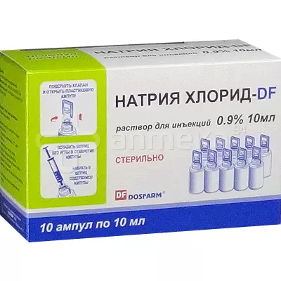 Натрия хлорид DF Растворитель в Казахстане, интернет-аптека Рокет Фарм