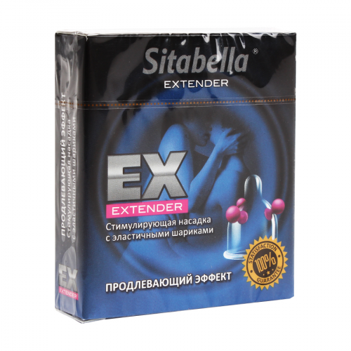 Презервативы Sitabella extender с эластичными шариками Презервативы в Казахстане, интернет-аптека Рокет Фарм