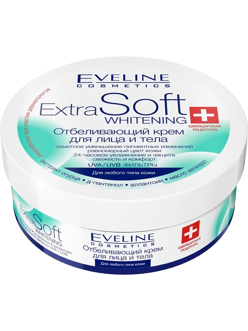 Eveline Extra Soft Whitening Крем в Казахстане, интернет-аптека Рокет Фарм