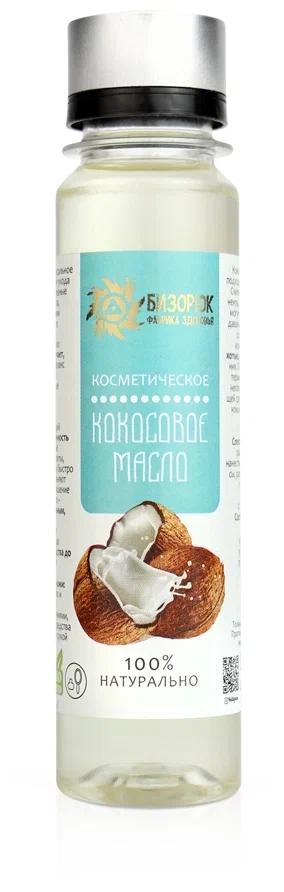 Бизорюк Кокосовое масло Масло в Казахстане, интернет-аптека Рокет Фарм