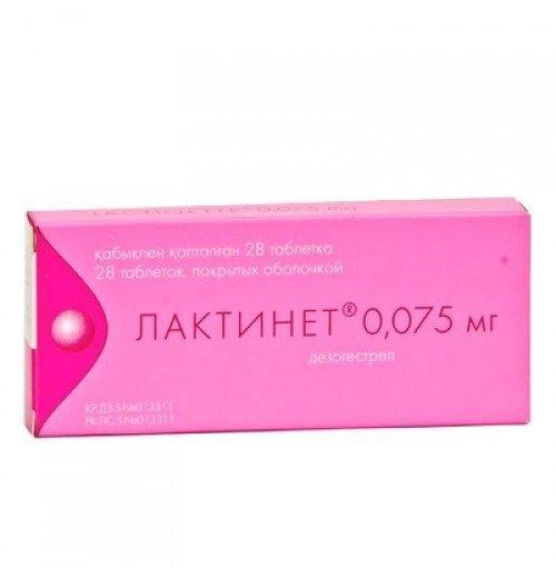 Лактинет Таблетки в Казахстане, интернет-аптека Рокет Фарм