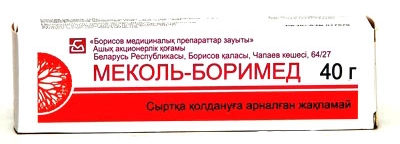 Меколь Мазь в Казахстане, интернет-аптека Рокет Фарм