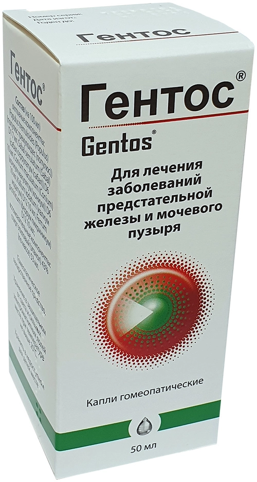 Гентос Каплеты в Казахстане, интернет-аптека Рокет Фарм