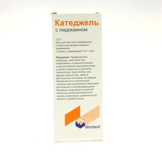 Катеджель с лидокаином Гель в Казахстане, интернет-аптека Рокет Фарм
