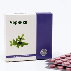 Черника Таблетки в Казахстане, интернет-аптека Рокет Фарм