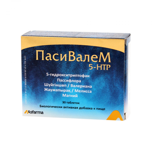 ПасиВалеМ 5-HTP Таблетки в Казахстане, интернет-аптека Рокет Фарм