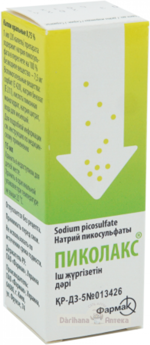 Пиколакс Каплеты в Казахстане, интернет-аптека Рокет Фарм