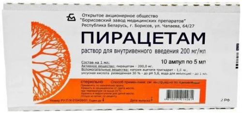 Пирацетам Раствор в Казахстане, интернет-аптека Рокет Фарм