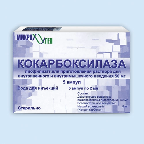 Кокарбоксилаза Лиофилизат в Казахстане, интернет-аптека Рокет Фарм