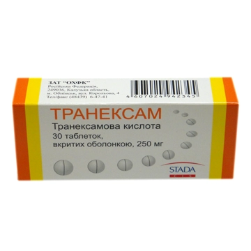 Тренакса 250 Таблетки в Казахстане, интернет-аптека Рокет Фарм