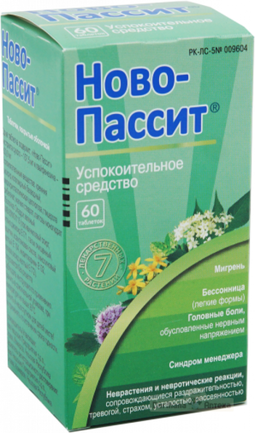 Ново Пассит Таблетки в Казахстане, интернет-аптека Рокет Фарм
