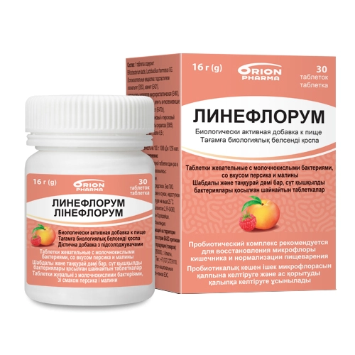 Линефлорум со вкусом персика и малины Таблетки в Казахстане, интернет-аптека Рокет Фарм