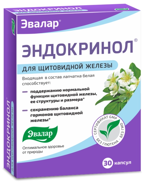 Эндокринол Капсулы в Казахстане, интернет-аптека Рокет Фарм