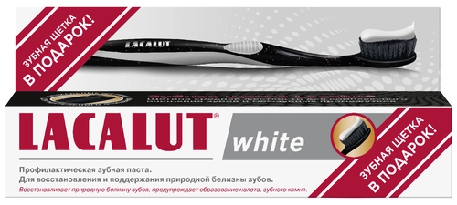 Паста зубная Лакалют Lacalut White 75мл + щетка зубная Лакалют Activ черная Набор в Казахстане, интернет-аптека Рокет Фарм