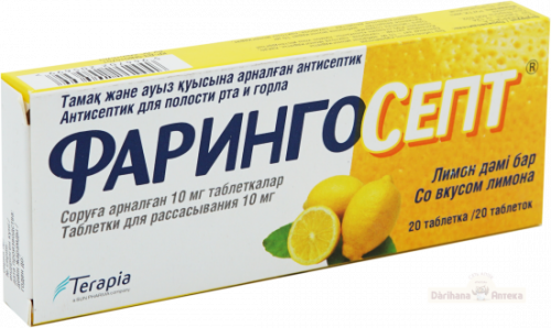 Фарингосепт со вкусом лимона Таблетки в Казахстане, интернет-аптека Рокет Фарм