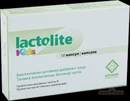 Лактолайт Кидс  Капсулы в Казахстане, интернет-аптека Рокет Фарм