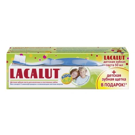 Набор Лакалют Lacalut Kids для детей от 4 лет Набор в Казахстане, интернет-аптека Рокет Фарм
