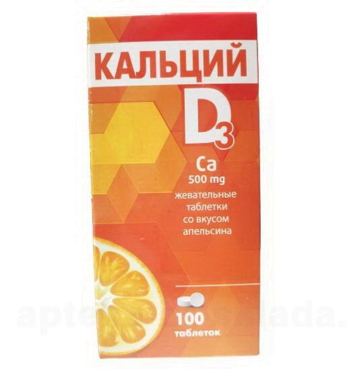 Кальций Д3 со вкусом апельсина Таблетки в Казахстане, интернет-аптека Рокет Фарм
