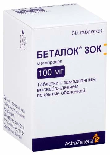 Беталок ЗОК Таблетки в Казахстане, интернет-аптека Рокет Фарм