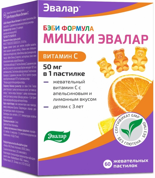 Бэби Формула Мишки витамин С Пастилки в Казахстане, интернет-аптека Рокет Фарм