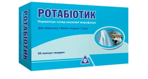 Ротабиотик Капсулы в Казахстане, интернет-аптека Рокет Фарм
