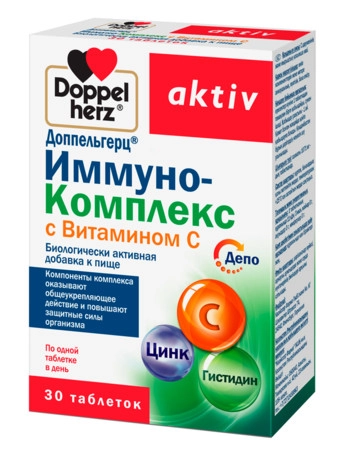 Доппельгерц Иммуно комплекс с витамином С Таблетки в Казахстане, интернет-аптека Рокет Фарм