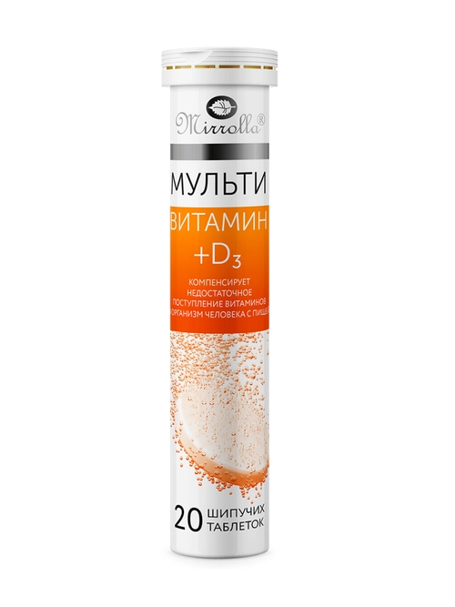 Витамин Мультивитамин + D3 Таблетки в Казахстане, интернет-аптека Рокет Фарм
