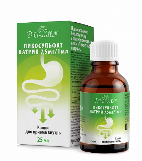 Пикосульфат натрия Каплеты в Казахстане, интернет-аптека Рокет Фарм