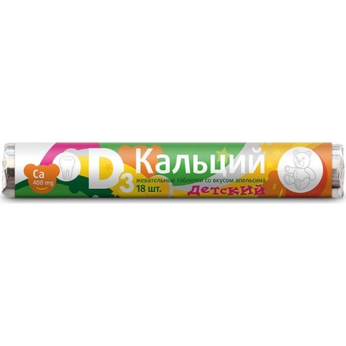 Витамир Кальций D3 Апельсин	для детей Таблетки в Казахстане, интернет-аптека Рокет Фарм