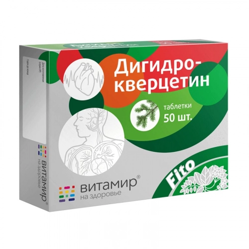 Витамир Дигидрокверцетин Таблетки в Казахстане, интернет-аптека Рокет Фарм