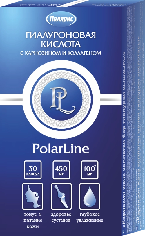 Гиалуроновая кислота с карнозином и коллагеном Капсулы в Казахстане, интернет-аптека Рокет Фарм