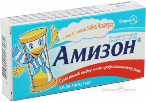 Амизон Таблетки в Казахстане, интернет-аптека Рокет Фарм