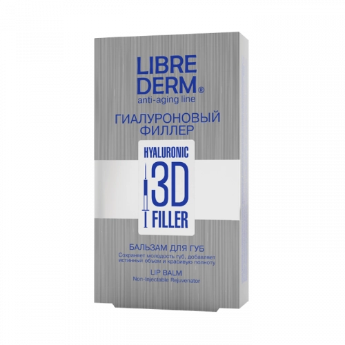 Librederm Anti-age 3D филлер Бальзам в Казахстане, интернет-аптека Рокет Фарм