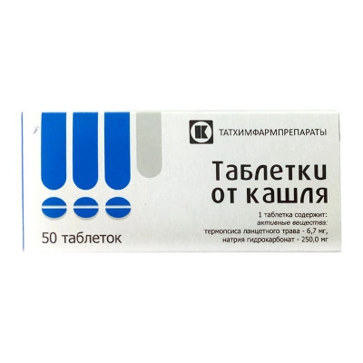 Таблетки от кашля Таблетки в Казахстане, интернет-аптека Рокет Фарм