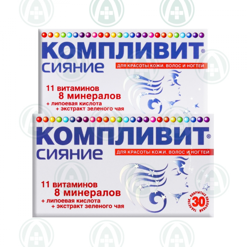 компливит сияние Таблетки в Казахстане, интернет-аптека Рокет Фарм