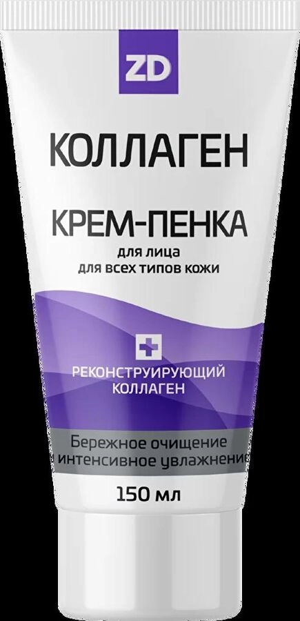 Коллаген ZD крем-пенка для лица очищающая Пенка в Казахстане, интернет-аптека Рокет Фарм